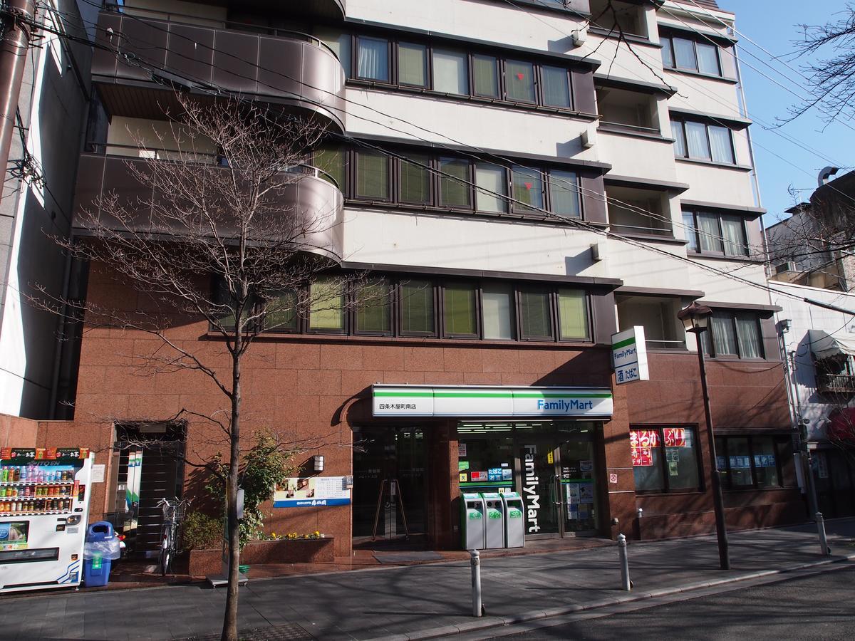 Business Hotel Shusenkaku Kyōto Exterior foto
